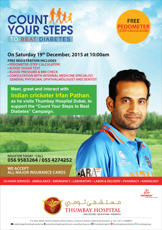 Irfan Pathan